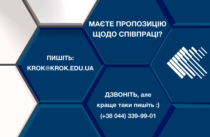 Департамент зв’язків з громадськістю та реклами