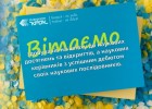 Магістри-маркетологи взяли участь у конкурсі наукових робіт