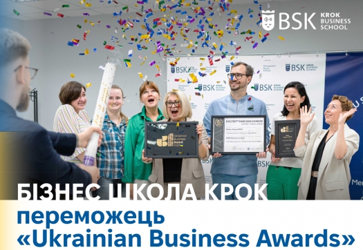 БШК – переможець «Ukrainian Business Awards»