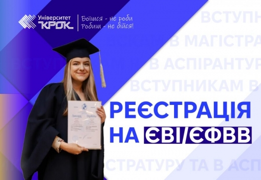 Вступникам у магістратуру та аспірантуру!!!