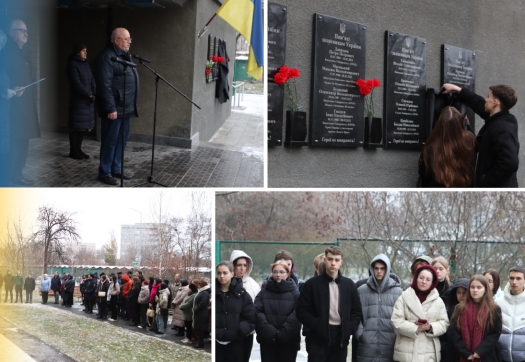 Вшанування пам’яті загиблих ГЕРОЇВ