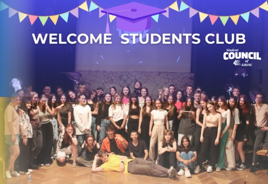 Welcome students club: знайомство першокурсників