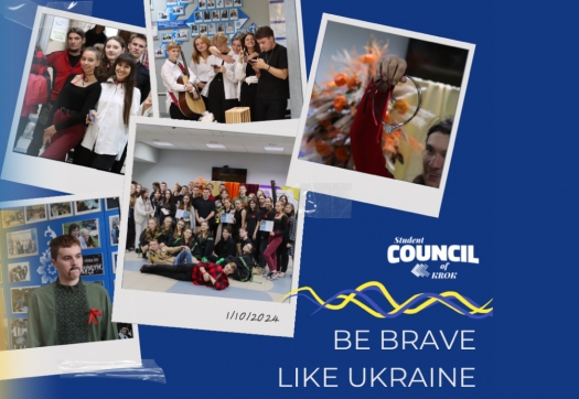 КВЕСТ-МАРАФОН BE BRAVE LIKE UKRAINE 2024