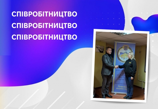 Співробітництво Університету «КРОК» із Шевченківським районним у м. Києві центром соціальних служб