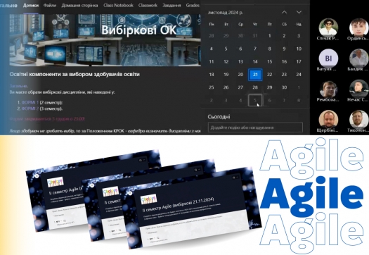 Презентація вибіркових дисциплін для магістрантів Agile