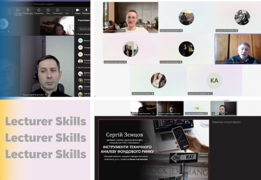 Формування Lecturer Skills аспірантами-економістами-4